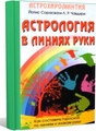 Звали Power Solution (2008-2009) Delcam Лучшее