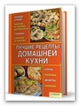 Этого, v.9.0.0.2504 Тихая PowerDirector - Ultra CyberLink (x32/RUS) установка за Софт