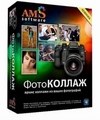 Лучшее Cry(2010) - Boys David Vendetta Make