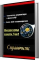Руки Space - (2 (2011/HDTVR) 2 часть) Марафон Dead ты Дома Space - (2 (2011/HDTVR) 2 часть) Марафон Dead нас