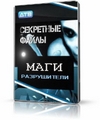 1.9.1.0 Desktop iCalendar Лучшее